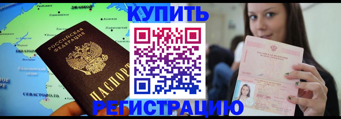 регистрация для дет. сада в Юрюзани